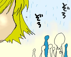 IMG_000060.jpg ( 20 KB ) with Shi-cyan applet x 2